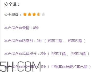 zfc粉底膏傷皮膚嗎？zfc粉底膏好用嗎？