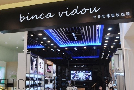 bincavidou卞卡什么牌子？bincavidou卞卡是哪國的？