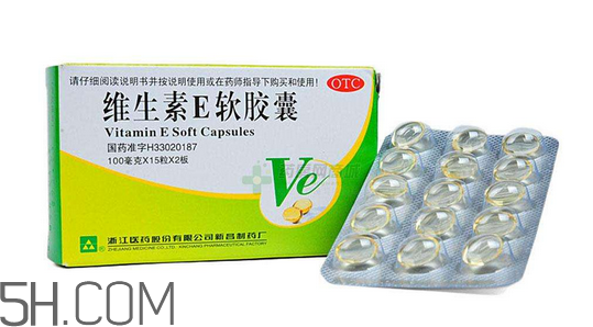 維生素e為什么叫生育酚？維生素e為什么要晚上吃？