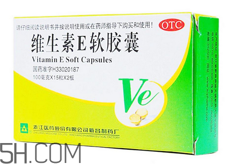 維生素e為什么是膠囊？維生素e為什么能祛斑？