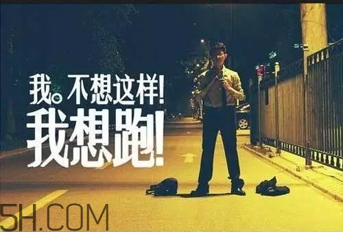 冬天夜跑的最佳時(shí)間是什么時(shí)候？冬天夜跑的最佳時(shí)間段是什么？