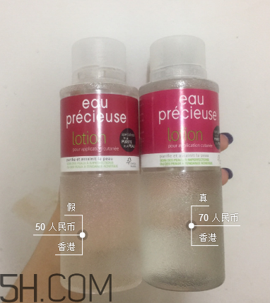 珍貴水是化妝水嗎？珍貴水好用嗎