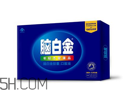 腦白金有副作用嗎？腦白金有假的嗎？
