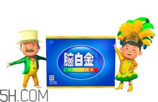 腦白金可以帶上飛機嗎？高血壓可以吃腦白金嗎？