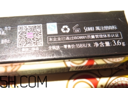 suhu尚惠化妝品怎么樣？尚惠化妝品孕婦能用嗎？