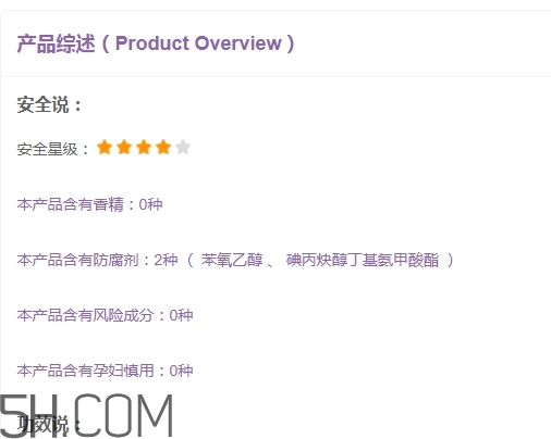suhu尚惠護(hù)膚品怎么樣？尚惠護(hù)膚品有激素嗎？
