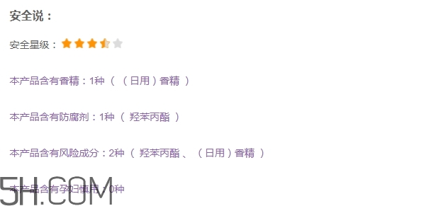 suhu尚惠口紅好用嗎？尚惠口紅安全嗎？