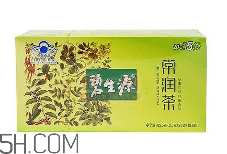 碧生源常潤(rùn)茶飯前喝還是飯后喝_什么時(shí)候喝最好？