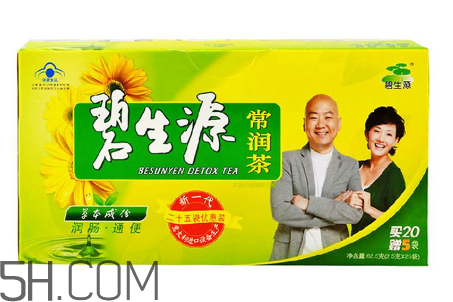 碧生源常潤茶怎么喝？喝碧生源常潤茶能瘦嗎？