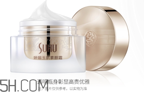 suhu尚惠素顏霜好用嗎？尚惠素顏霜多少錢？