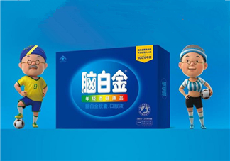 腦白金有用嗎？腦白金有什么功效？