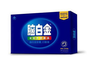 腦白金有副作用嗎？腦白金有假的嗎？