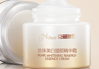 京潤(rùn)珍珠面霜好用嗎？京潤(rùn)珍珠面霜使用心得