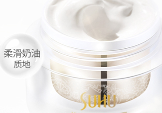 suhu尚惠素顏霜好用嗎？尚惠素顏霜多少錢(qián)？
