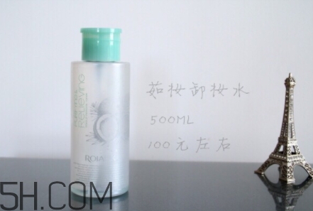 rojank茹妝是什么牌子？茹妝是哪國(guó)的什么檔次？