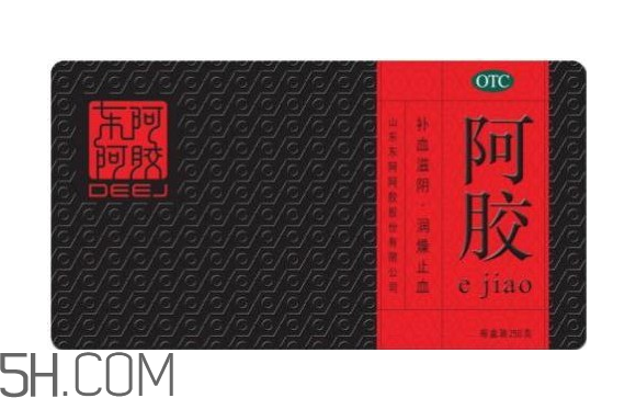東阿阿膠適合什么年齡？東阿阿膠什么人不能吃？