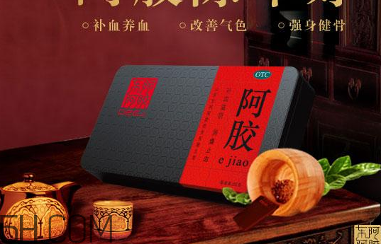 東阿阿膠可以用醫(yī)保嗎？東阿阿膠是醫(yī)保藥嗎？