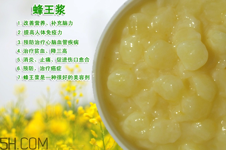 糖尿病人可以吃蜂王漿嗎？蜂王漿有什么功效與作用？