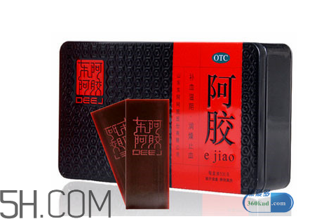 東阿阿膠有激素嗎？東阿阿膠有假貨嗎？