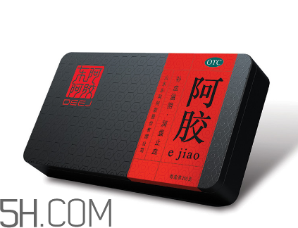 東阿阿膠有激素嗎？東阿阿膠有假貨嗎？