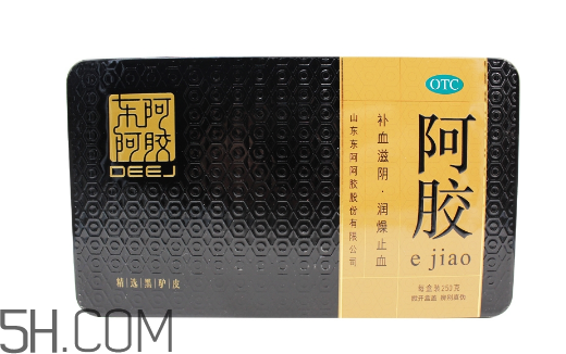 東阿阿膠會過期嗎？東阿阿膠會發(fā)胖嗎？