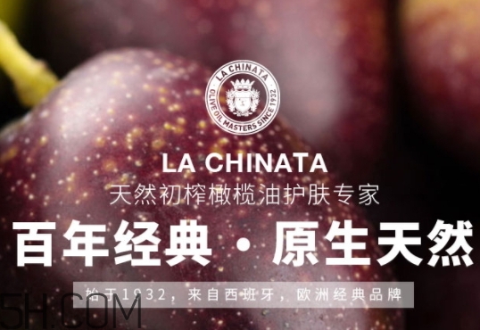 la chinata希那塔是什么牌子？la chinata希那塔哪國(guó)的