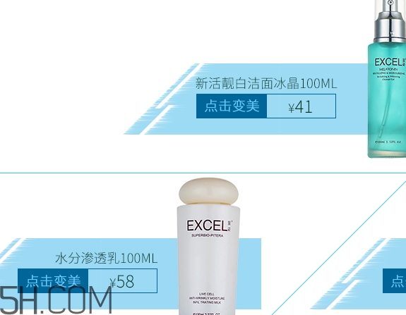萱姿是什么牌子？萱姿化妝品是大牌子嗎哪國(guó)的？