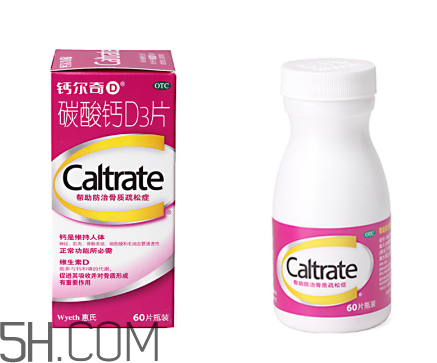鈣爾奇能和牛奶同吃嗎？鈣爾奇能治關節(jié)炎嗎？