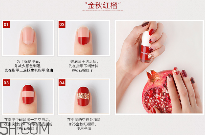 悅詩(shī)風(fēng)吟指甲油價(jià)格多少錢(qián)？美甲怎么快速卸掉？