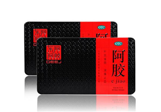東阿阿膠是保健品嗎？東阿阿膠是真的嗎？