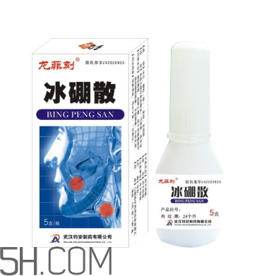 冰硼散可以咽下去嗎？冰硼散嬰兒可以用嗎？