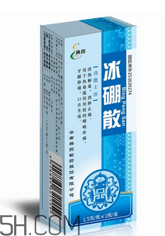 冰硼散有副作用嗎？冰硼散有毒嗎？