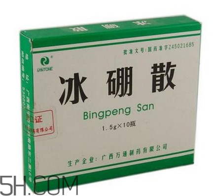 冰硼散有噴劑嗎？冰硼散藥店有賣嗎？