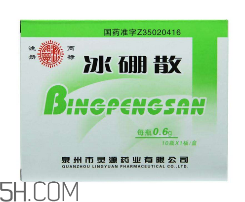 冰硼散能吃嗎？冰硼散吃下去了怎么辦？