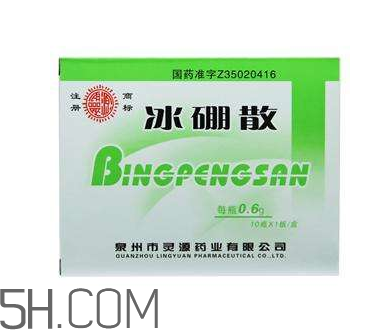 冰硼散能治痔瘡嗎？冰硼散可以治鵝口瘡嗎？