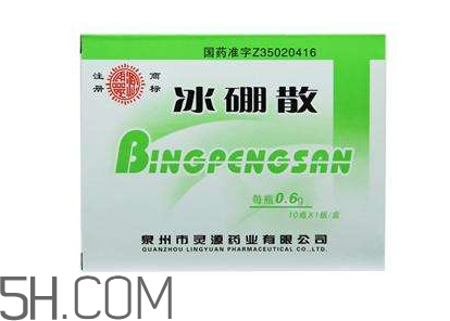 冰硼散能治口腔潰瘍嗎？冰硼散治潰瘍好嗎？