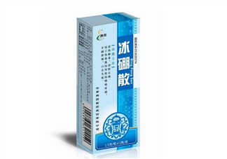 冰硼散有副作用嗎？冰硼散有毒嗎？