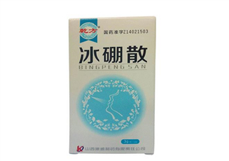 冰硼散孕婦可以用嗎？冰硼散哺乳期可以用嗎？