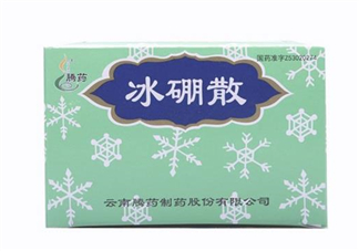 冰硼散能治婦科病嗎？冰硼散能治婦科炎癥嗎？