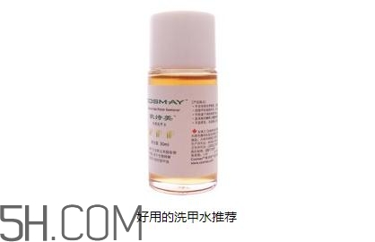 卸甲水什么牌子好？怎么自制卸甲水教程