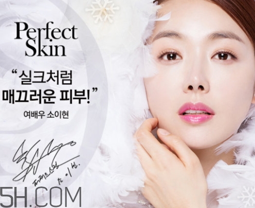 perfect skin雪花磁石氣墊好用嗎？perfect skin雪花磁石粉底膏評(píng)測(cè)