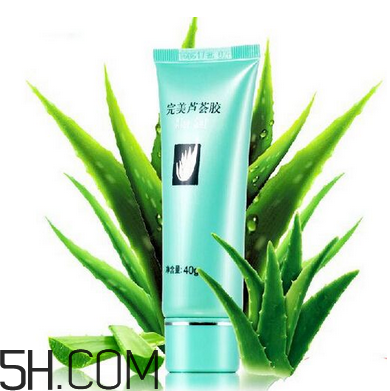 完美蘆薈膠治狐臭嗎？完美蘆薈膠功效