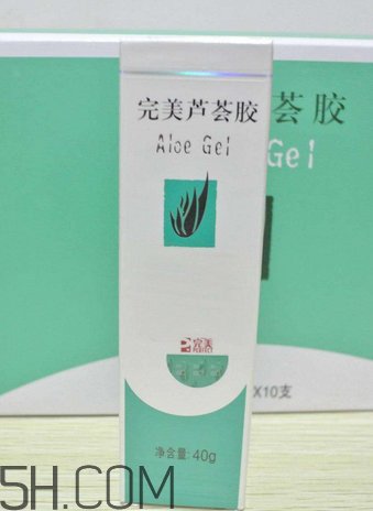 完美蘆薈膠孕婦可以用嗎？完美蘆薈膠是祛疤的嗎？