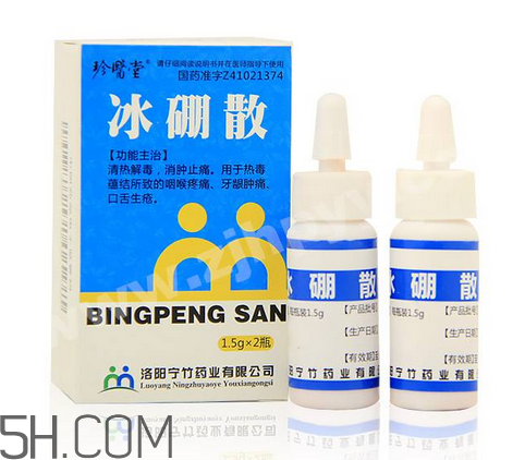 冰硼散可以敷傷口嗎？傷口化膿能用冰硼散嗎？