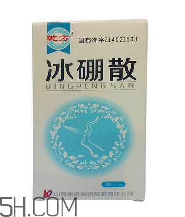冰硼散可以做水晶泥嗎？冰硼散可以代替硼砂嗎？