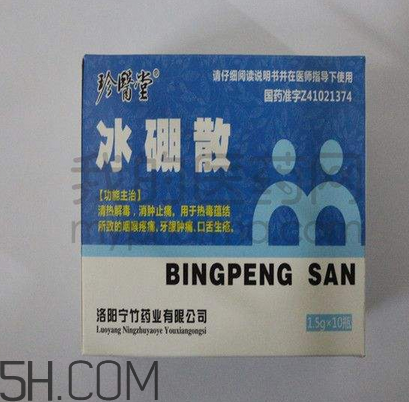 冰硼散會(huì)過期嗎？冰硼散有保質(zhì)期嗎？