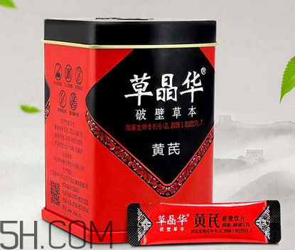 草晶華破壁適合哪些人？草晶華是藥還是保健品？