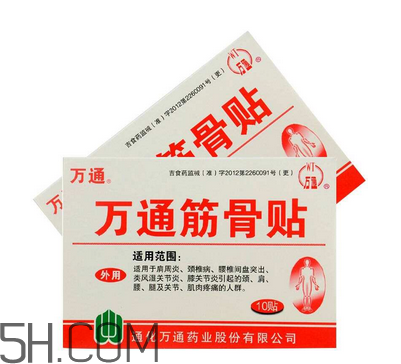 萬(wàn)通筋骨貼多少錢(qián)一盒？萬(wàn)通筋骨貼有用嗎？