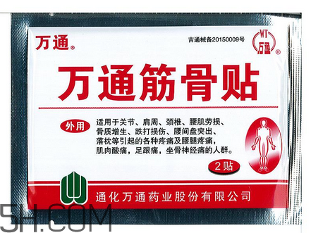萬(wàn)通筋骨貼多少錢(qián)一盒？萬(wàn)通筋骨貼有用嗎？
