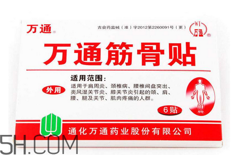 萬(wàn)通筋骨貼多少錢(qián)一盒？萬(wàn)通筋骨貼有用嗎？
